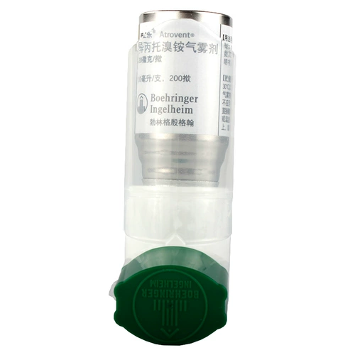 52 yuan/box] Ai Lequanopopopyopyloprcellium bromide gas fog 10ml*1 bottle/box Ai Le Quanle inhaled isopyopalcar bromide chronic obstructive bronchial bronchial bronchial bronchial bronchial bronchial bronchial bronchial bronchial bronchial bronchial bronchial bronchial bronchial bronchial pentalia qi and bronchial asthma prevention treatment authentic