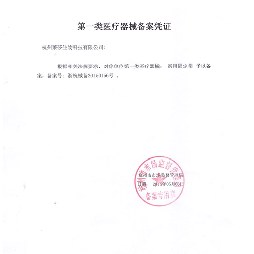 Перелом ребра Ло Ле зафиксировал медицинские ребрышки, закрепленные взрослыми мужчинами и женщинами и переломом грудного ребер после выздоровления