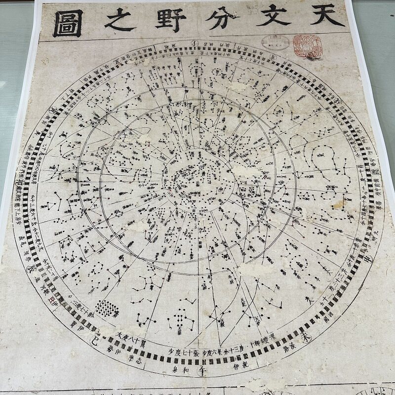 东密佛画:阿字月轮观高清大图,修密必备!挂轴装裱,开启神秘之旅-日本画-淘宝百科网