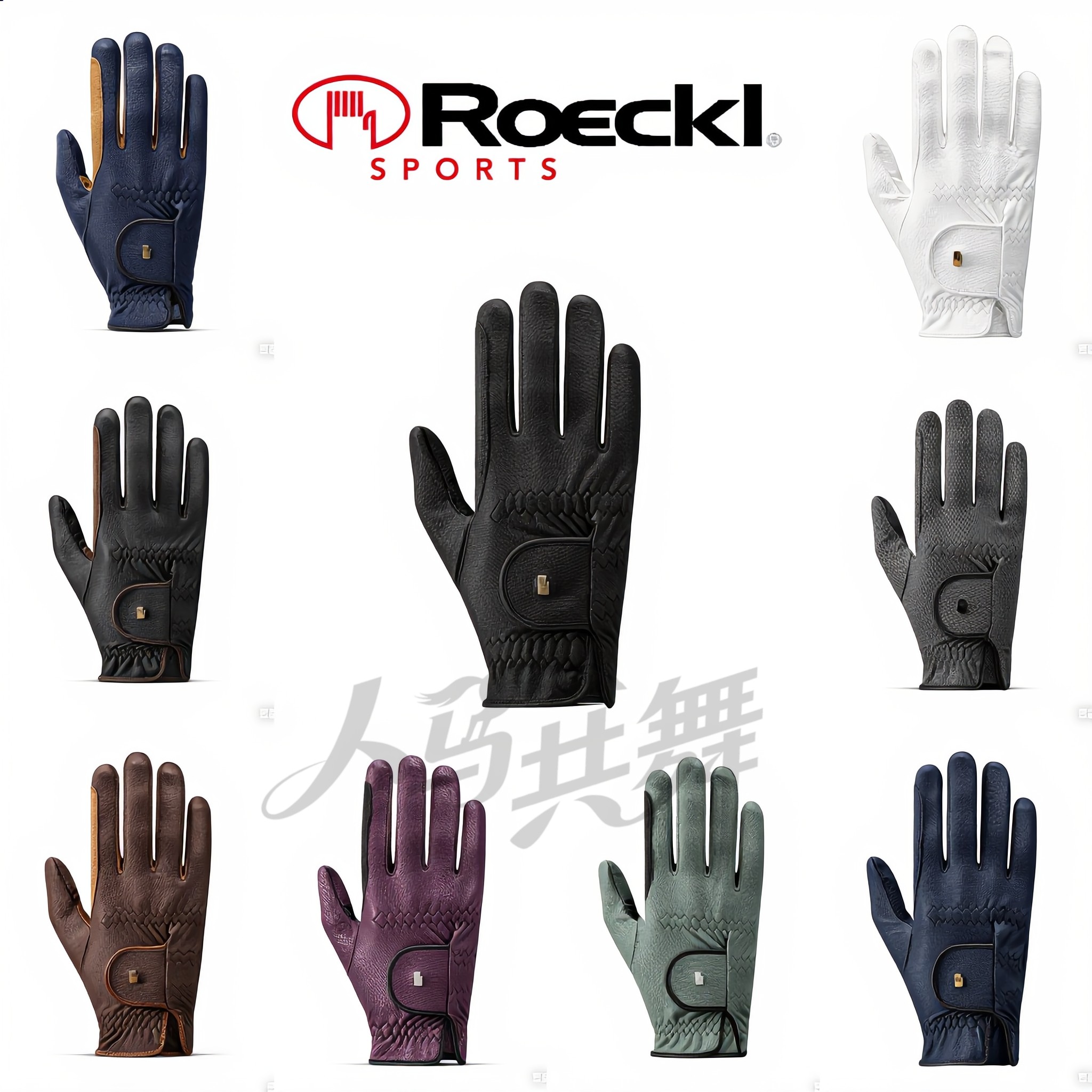Roeckl 大人用乗馬グローブ、ドイツ製、滑り止め・耐摩耗性乗馬グローブ