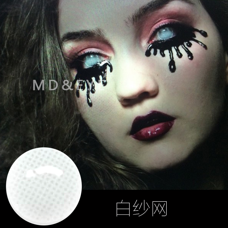 White Sand Net (Blurred Vision)2 Film packaging Halloween Beautiful pupil cosplay comic art film red Black and white blue yellow Purple green Naruto Beautiful pupil MD