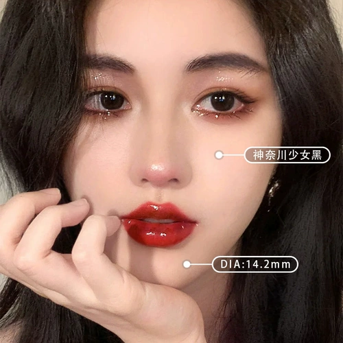 Девушки Красивые ученики Новый год, продвигая женские большие диаметры 15 мм чернокожи