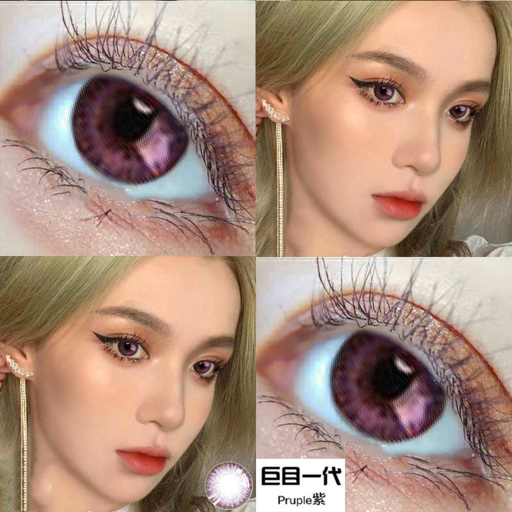 2 Pieces Loaded color Mepupil Scotland Rueball Aurora Series Natural Black Grey Brown Blue Green Nearsighted Contact Lens MD