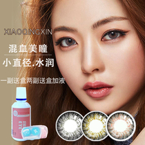 2片cos美瞳半年抛女大小直径欧美网红款混血蓝灰隐形眼镜jtt