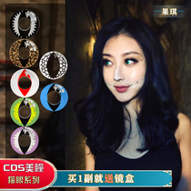 2-piece Halloween contact lenses cosplay anime art film red white blue green yellow purple cats eye Snakes eye contact lenses MD