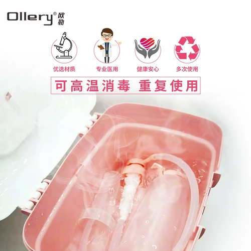 Медицинское влагалище промывочное стерилизатор Производство одноразовых гинекологических женских частных деталей Очистка женщин моют инь на домашнее устройство HH