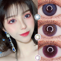 Star pure gray green contact lenses throw female small diameter mixed-race net red natural ice dew gray can throw Ai Mei EM for half a year
