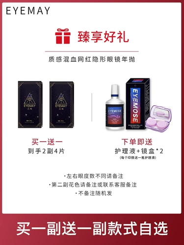 Девушки Красивые ученики Новый год, продвигая женские большие диаметры 15 мм чернокожи