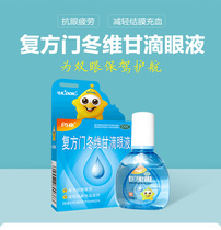 Renhe Shining Compound Asparagus Vigan Eye drops Relieve conjunctival congestion redness swelling blurred vision eye drops