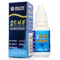 Haichang Run Eye Drops 15ml Haichang Eye Drops Eye Drops Beauty Contact Lens General TF - Thuốc nhỏ mắt thuốc nhỏ mắt rohto