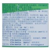 恒健 3%*100 мл/бутылочный гнойной канал в растворе перекиси водорода в перекиси водорода в середине вермелита канала отит