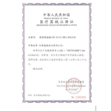 Тайвань Пульс Медицинский сухожилие Sheatheits, запястье -уход, пальца для лечения сухожильных оболочек кисты растяжение, фиксированное защитное снаряжение Мать Рука