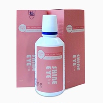 2 bottles of invisible myopia glasses water contact lens care liquid 120ml vials special anti-protein sterilization cleaning liquid jtt