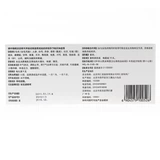 Wuji Baifeng Таблетки Tongrentang 10 таблетки месяц динамично