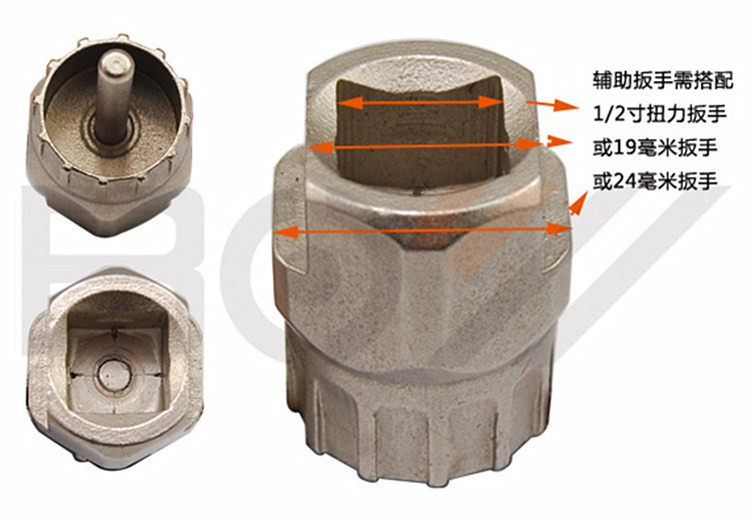 Outils pour vélo - Ref 2288125 Image 9