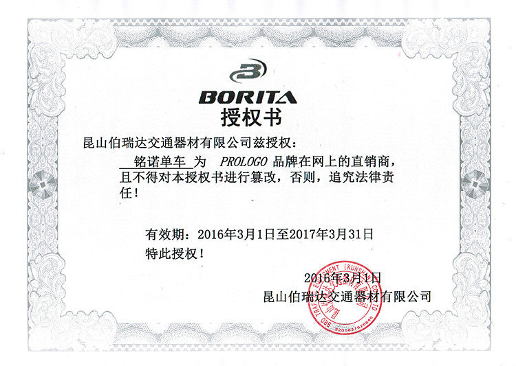 Selle de vélo Mountain Bike PROLOGO - Ref 2344419 Image 6