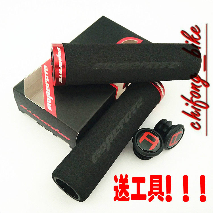 Poignées de vélo @OPERATE - Ref 2349452 Image 6