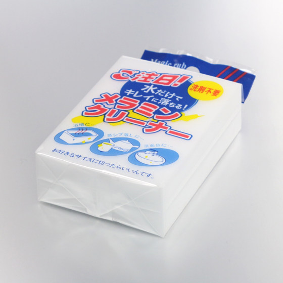 美莱洁纳米海绵擦魔力擦海绵擦清洁海绵去污洗杯洗碗擦加厚