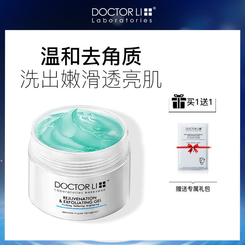Dr Lee Exfoliation Gel Facial Woman Deep Cleansing Pore Removal Blackhead Face Dead Skin Scrub
