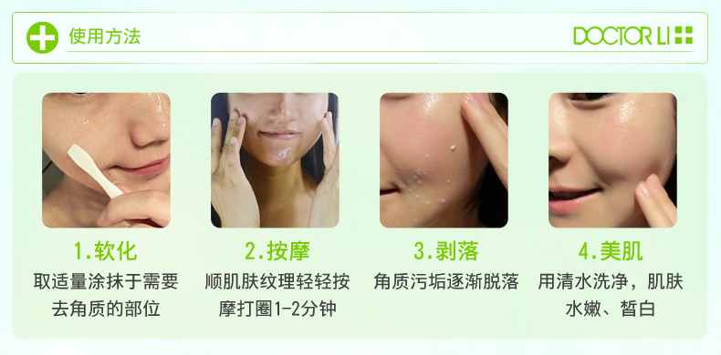 Tiến sĩ Lee tẩy tế bào chết Gel Body Facial Facial Gentle Cleansing Body Bàn tay và chân Nữ Đàn ông tẩy tế bào chết chà tẩy tế bào chết the face shop