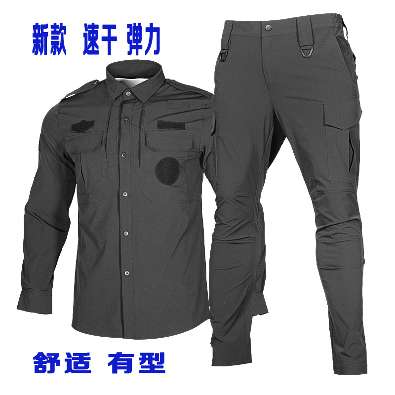 Longson Kay cold fast dry stretch training suit training suit long sleeves