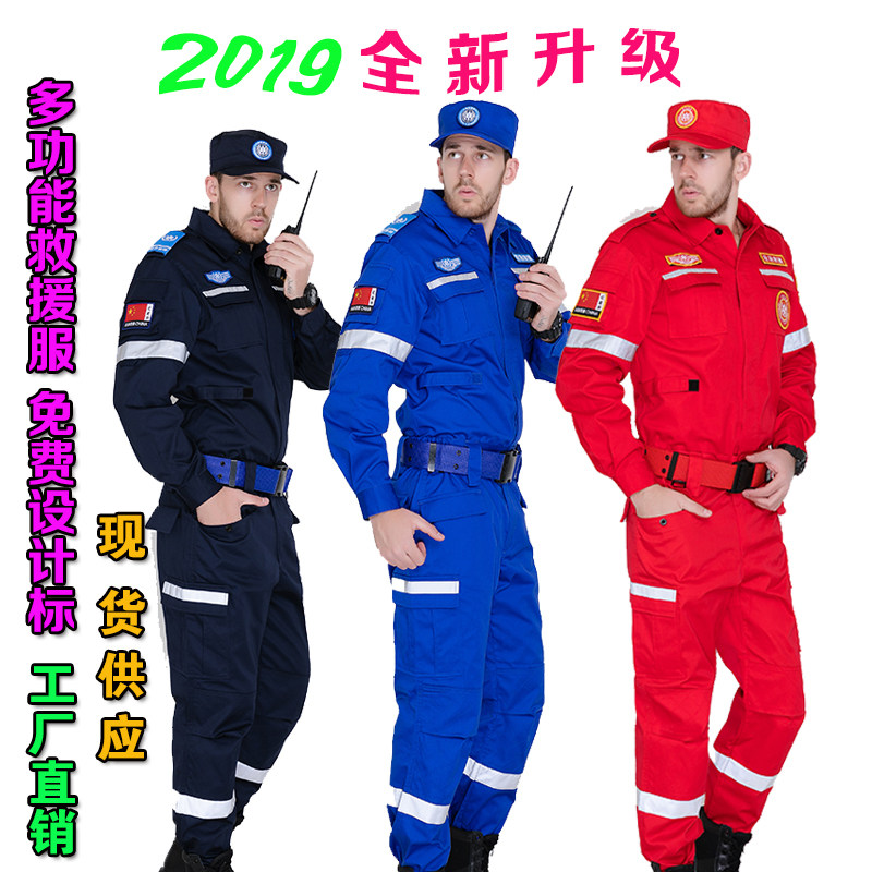 Old Comrades Emergency Rescue Service Instructor Clothes Fire Service Fire Service Rescue And Search And Rescue Public Welfare Red Cross Spring Autumn Work Clothes