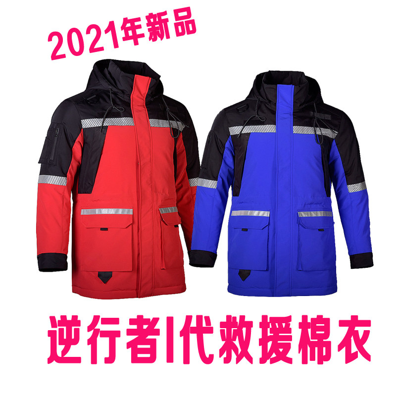 New emergency rescue cotton thickening reflective clothing public welfare charity outdoor red cross medical care