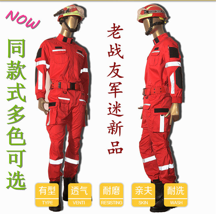 2017 new red upright collar mountain rescue service rescue and disaster relief earthquake road premedical fire service suit suit