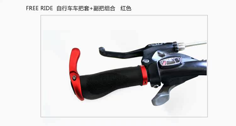 Poignées de vélo - Ref 2356088 Image 5