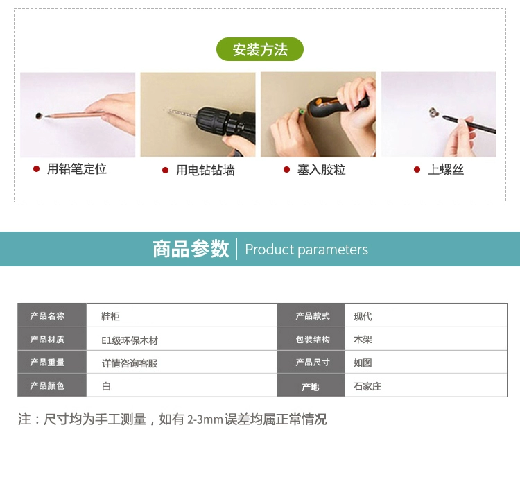 Mỏng màu trắng sơn đỉnh treo giày kết hợp với đơn giản cửa hiện đại sảnh giày vào nội các - Buồng tủ nhựa ngăn kéo