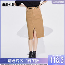 Material girl high waist casual denim skirt women slim 2021 spring new bag hip dress long