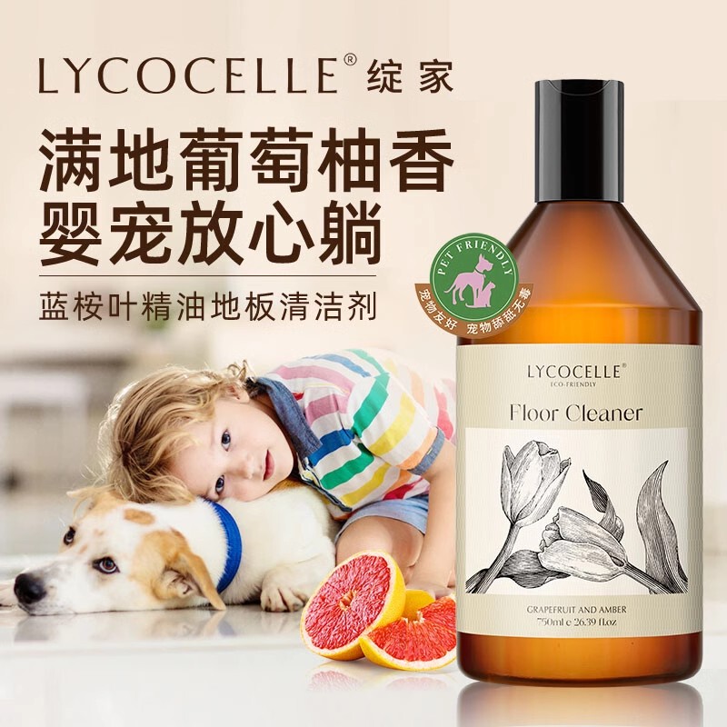Eucalyptus Leaf Essential Oil Fragrance Floor Cleaner, Special Cleaning Liquid for Wood Floors and Tiles, Stain Remover for Floor Cleaning Machines