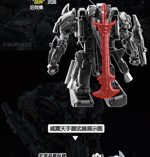 Hasbro đích thực 3 đồ chơi 4 Transformers 5 Megatron 2 máy bay thủ lĩnh V mô hình Decepticon L phiên bản phim - Gundam / Mech Model / Robot / Transformers gundam mô hình