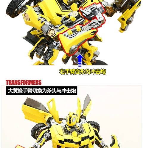 Đồ chơi biến hình King Kong 4 phiên bản hợp kim chính hãng 5 Beetle MPM03 Bumblebee 09 phiên bản phim Autobot 2 model - Gundam / Mech Model / Robot / Transformers