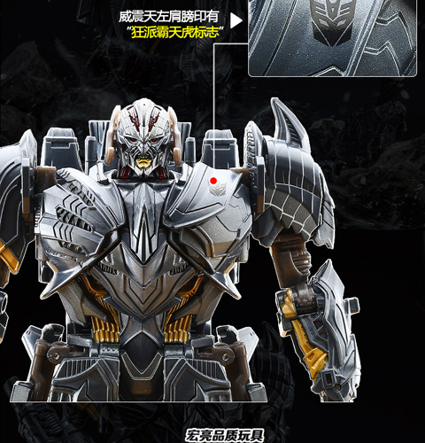 Hasbro đích thực 3 đồ chơi 4 Transformers 5 Megatron 2 máy bay thủ lĩnh V mô hình Decepticon L phiên bản phim - Gundam / Mech Model / Robot / Transformers gundam mô hình
