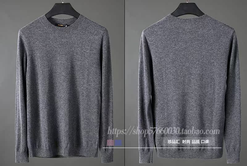 Hàng gia súc siêu cao cấp của năm Merino len pha trộn cashmere ấm áp mùa đông nam áo len mỏng chạm đáy áo khoác gió nam