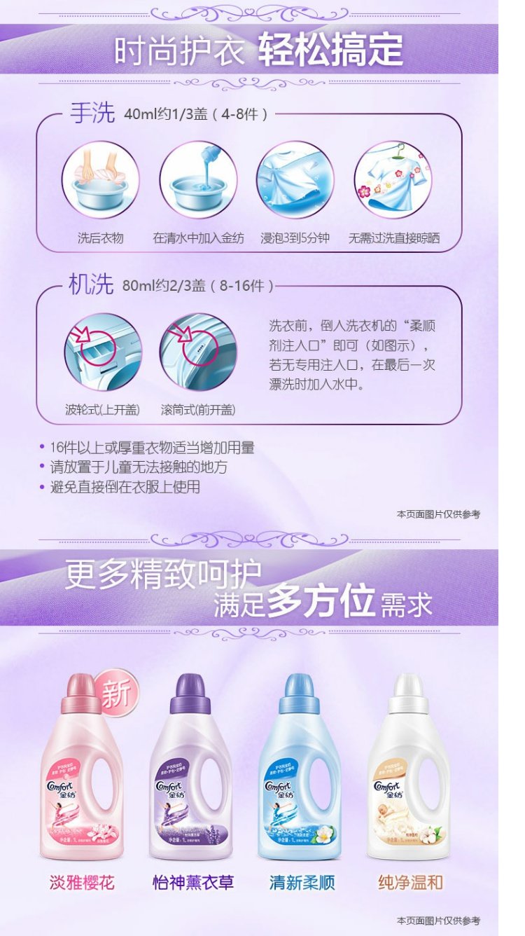 Kéo sợi vàng Quần áo hoa oải hương Chất làm mềm Chất làm mềm chống tĩnh điện Hương thơm chính hãng 1000ml - Phụ kiện chăm sóc mắt nước rửa kính