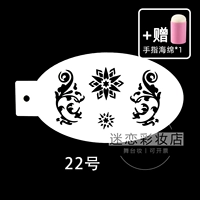 Овальный угол глаза 2#