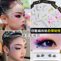 Childrens Day performance stage makeup eye corner decals decorative stickers eye tail embellishment stickers come with sticky eye makeup flower pieces