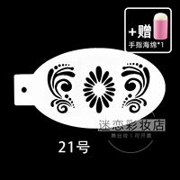 Овальный угол глаза 1#