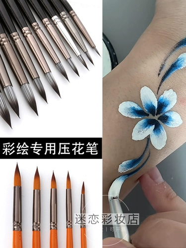 Детская окрашенная профессиональная акварель для лица, гуашь, мел