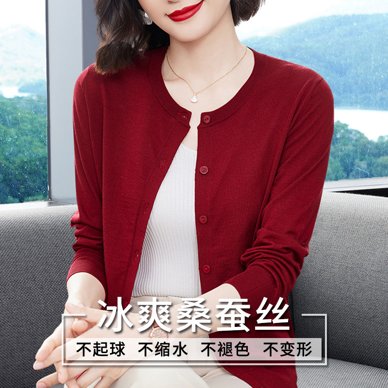 Ordos City Women's Cardigan Made of Mulberry Silk, 2026 New Model, Round Neck, Thin Coat, Top, 100% Thin, Sun Protection Outerwear