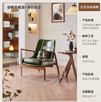 Цвет грецкого ореха + зеленая кожа все настоящая кожа