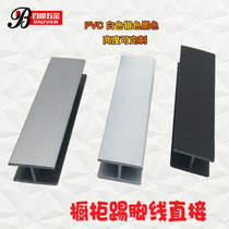 PVC skirting aluminum alloy skirting board plastic skirting cabinet flooring flat corner direct joint