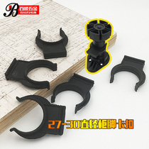 Cabinet foot buckle floor line buckle skirting board buckle cabinet skirting board connector