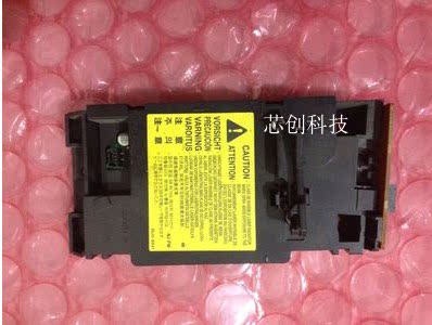 Suitable for original HP HP 1007 laser P1008 laser Canon 3018 laser head box