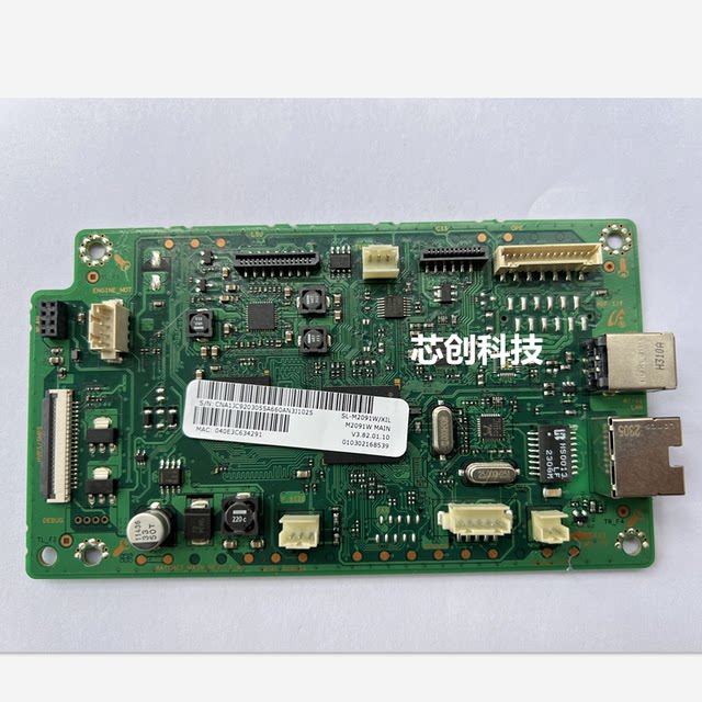 Suitable for Hp Hp 1188A 1188W Nw 136A 131A 136W 137 138 Motherboard Interface Board