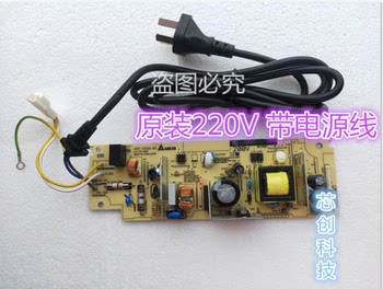 Applicable to Minolta Bizhub 3000Mf, Kemei 3080Mf, 2600P Power Board, Power Supply Board