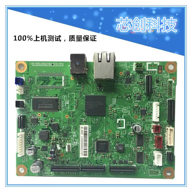 Suitable for Kemei Minolta 3000Mf 3080Mf 2600P Motherboard Interface Board USB Printing Board