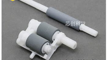 Suitable for Brother 7080D 7180 7380 7480 7880Dn 2700 2540 Paper Feed Roller Auxiliary Wheel